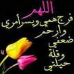 Ahmed Moody