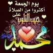 ام ريما