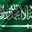 ام فراس