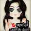 ام عماد