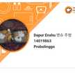 Dapur Enshu 엔슈 주방