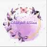🦋wassila🦋