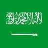 سعودية وافتخر