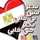 Amal Rasmy Amal Rasmy