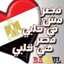 Amal Rasmy