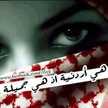 Ola Tashman