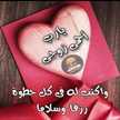 بسملة ممدوح