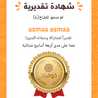 asmaa asmaa asmaa asmaa