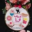 شيف نونا five Star food 