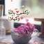 Mona Fathy