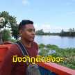 Kong Kleangthong