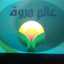 عالم ام مروة