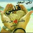 Mahbolt Hbibha