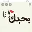 حسين المومني