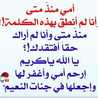 Dawlat 280897