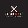 Cook Net