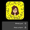 zeinahalsharq زينة الشرق