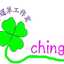 王菁
