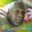 Ahlam Nobi