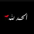 Rawan Hawash