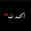 Rawan Hawash