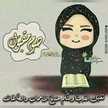 ام طه الامين جابر