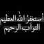 Safsaf Faykiya