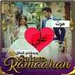 Ayoosh Ali