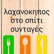 Anastasios Rousiotis