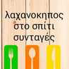 Anastasios Rousiotis Anastasios Rousiotis