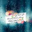 أم هادي 
