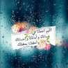 أم هادي أم هادي
