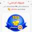 ام مني 