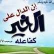 amal 301