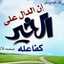 amal 301