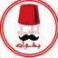 AKL BASHOAT 