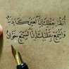 هبة 