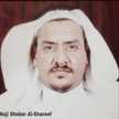 Naji Shaker Al-Shareef