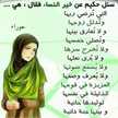 همسة فرح