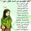 همسة فرح