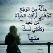 ♡ الحلا والحلو سهل انك تشتريه لكن عسل مثلي صعب أنك تلاقية ♡
