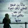 ♡ الحلا والحلو سهل انك تشتريه لكن عسل مثلي صعب أنك تلاقية ♡