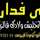 Malak Oumaima Malak Oumaima