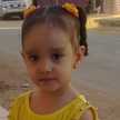 ام رؤى