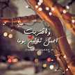 asom 😘 aljahalen ......✌«