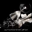 راجية الجنه
