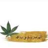 ام رغد 