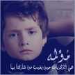 سيف العراقي