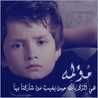 سيف العراقي