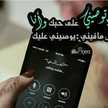 بنت تبوك 